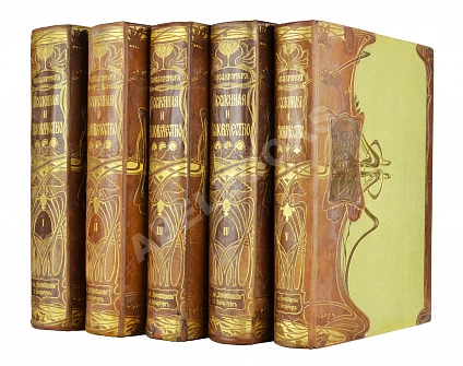 Антикварная книга Вселенная и человечество под ред. Г. Кремера, пер. с нем. А.С. Догеля — ,  дополнительное фото 4