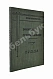 Антикварная книга Гарди, Э. Будда — , 1906