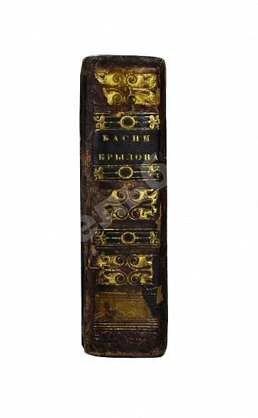 Антикварная книга Крылов, И.А. Басни Ивана Крылова в восьми книгах — Крылов Иван Андреевич, 1835 дополнительное фото 3