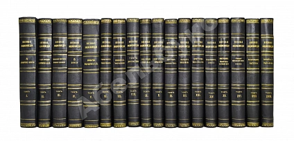 Антикварная книга Военная энциклопедия — , 1911-1915