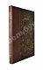 Антикварная книга Арсентьев, А.В. Поиски и разведки золота и платины — , 1932