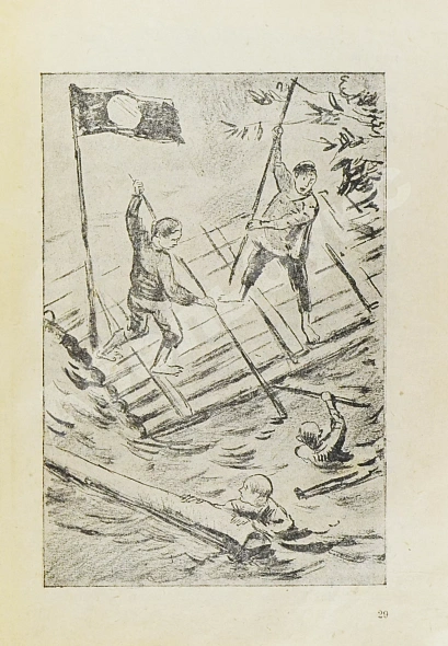 Антикварная книга Гайдар, А.П. Школа — Гайдар Аркадий Петрович, 1931 дополнительное фото 4