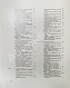 Антикварная книга Грабарь, И.Э., Врангель, Н.Н. История русского искусства — Грабарь Игорь Эммануилович, 1910-1913 дополнительное фото 13