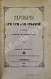 Антикварная книга Кирилов, Н. Скрипачи XVII, XVIII и XIX столетий — , 1873 дополнительное фото 2
