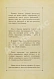 Антикварная книга Рубинштейн, А.Г. Мысли и афоризмы — Рубинштейн Антон Григорьевич, 1903 дополнительное фото 5