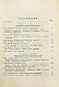 Антикварная книга Сейерс, М., Кан, А. Тайная война против Америки — , 1945 дополнительное фото 6