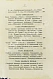 Антикварная книга Пыляев, М. И. Замечательные чудаки и оригиналы — , 1898 дополнительное фото 9
