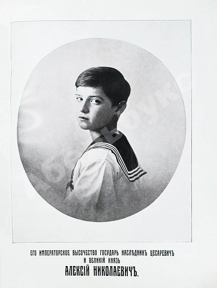 Антикварная книга Россия в её прошлом и настоящем (1613-1913). В память 300-летия Дома Романовых — , 1914 дополнительное фото 10