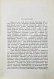 Антикварная книга Пинес, М.Я. История еврейской литературы (на еврейско-немецком диалекте) — , 1913 дополнительное фото 4