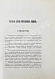 Антикварная книга Мулюкин, А.С. Очерки по истории юридического положения иностранных купцов в Московском государстве — , 1912 дополнительное фото 4