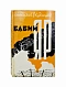 Антикварная книга Кузнецов, А.В. Бабий Яр. Роман-документ. Первое полное издание — Кузнецов Анатолий Васильевич, 1970 дополнительное фото 2