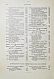 Антикварная книга Брэм, А. Жизнь животных Брэма — , 1902-1909 дополнительное фото 15