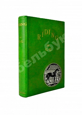 G.G. Riding