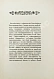 Антикварная книга Придворная жизнь 1613-1913. Коронации, фейерверки, дворцы — , 1913 дополнительное фото 4