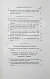 Антикварная книга Троицкий, М. Наука о духе. Общие свойства и законы человеческого духа — Троицкий Матвей Михайлович, 1882 дополнительное фото 11