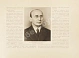 Антикварная книга Советская Грузия. 1921-1951. Альбом — ,  дополнительное фото 6