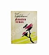 Антикварная книга Горбовский, Г.Я. Поиски тепла. Первая книга поэта — Горбовский Глеб Яковлевич, 1960 дополнительное фото 2