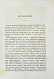 Антикварная книга Смит, А. Исследования о природе и причинах богатства народов — Смит Адам, 1866 дополнительное фото 4