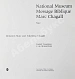 [автограф Марка Шагала] National Museum Message Biblique Marc Chagall. Nice дополнительное фото 4
