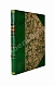 Антикварная книга Атрпет [Мубаяджан, С.] Имамат. Страна поклонников имамов (Персидское духовенство) — Мубаяджян Саркис, 1909