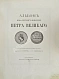Антикварная книга Петров, П.Н., Шубинский, С.Н. Альбом 200-летнего юбилея Петра Великого. [1672–1872] — ,  дополнительное фото 3