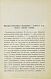 Антикварная книга [Златовратский, Н.Н.] Маленький Щедрин. Сатирические рассказы золотого человека — Златовратский Николай Николаевич, 1876 дополнительное фото 3