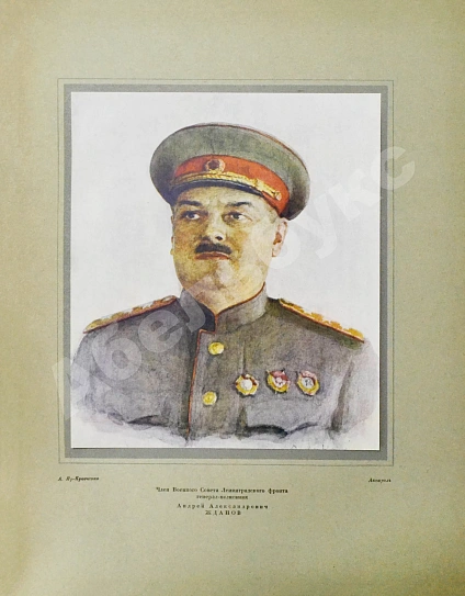 Антикварная книга Бродянский, Б.Л. Борьба за Ленинград. Лётчики — Яр-Кравченко Анатолий Никифорович, 1944 дополнительное фото 5