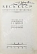 Антикварная книга Весь СССР. Справочник-путеводитель — , 1929 дополнительное фото 3