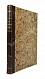 Антикварная книга Богданов, А. Краткий курс экономической науки — , 