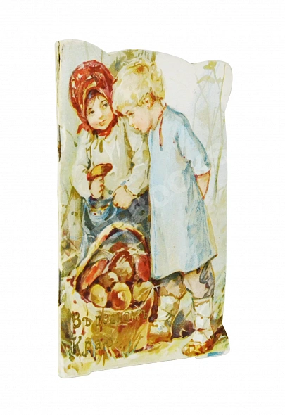 Антикварная книга В родном краю — , 1900