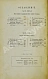 Антикварная книга Бахтиаров, А.А. Брюхо Петербурга — , 1888 дополнительное фото 3