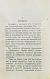 Антикварная книга Фоконей, Ж. Эротическое помешательство. Эротомания, сатириаз, нимфомания, приапизм, фетишизм — Фоконей Жан, 1907 дополнительное фото 5