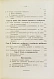 Антикварная книга Синайский, В.И. Русское гражданское право — , 1912 дополнительное фото 11