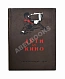 Антикварная книга Дети и кино. Сборник — , 1940 дополнительное фото 2