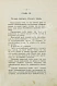 Антикварная книга Глинек, А. Часовщик-практик. Руководство к изучению часового дела — , 1911 дополнительное фото 5
