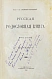Антикварная книга Лобанов-Ростовский, А.Б. Русская родословная книга — Лобанов-Ростовский Алексей Борисович, 1895 дополнительное фото 4