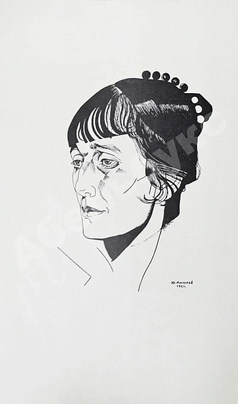 Антикварная книга Ахматова, А.А. Anno domini. Стихотворения. Книга третья — Ахматова Анна Андреевна, 1923 дополнительное фото 4