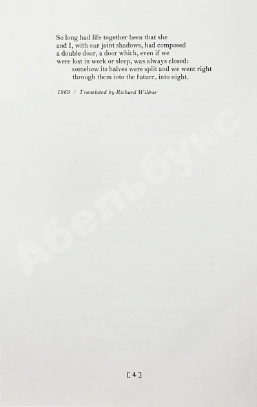 Антикварная книга Бродский, И.А. [автограф] Brodsky, J. A part of speech — Бродский Иосиф Александрович, 1991 дополнительное фото 6