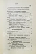 Антикварная книга Бэн, А. Психология — Бэн Александр, 1902-1906 дополнительное фото 11