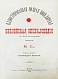 Антикварная книга Никифор [Бажанов, А.М.] Иллюстрированная полная популярная библейская энциклопедия — Архимандрит Никифор, 1891-1892 дополнительное фото 7