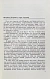 Антикварная книга Семёнов, Ю.С. [автограф] Цикл романов «Экспансия» — , 1988-1989 дополнительное фото 8