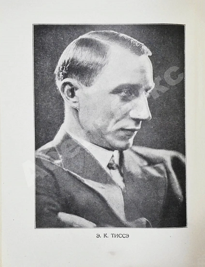Антикварная книга Болтянский, Г.М. Культура кино-оператора — , 1927 дополнительное фото 4
