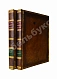 Антикварная книга Труды Академии наук — , 1821-1823