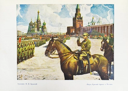 Антикварная книга Власть Советов за десять лет. 1917-1927 — , 1927 дополнительное фото 9