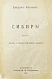 Антикварная книга Кеннан, Д. Сибирь — Кеннан Джордж, 1906 дополнительное фото 2