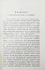 Антикварная книга Дю-Прель, К. Философия мистики или двойственность человеческого существа — , 1911 дополнительное фото 4