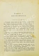 Антикварная книга Щербинин, А.Н. Маслоделие и сыроделие — Щербинин Александр Николаевич, 1908 дополнительное фото 3