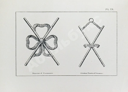Антикварная книга Constitutions of the Antient Fraternity of Free and Accepted Masons — , 1914 дополнительное фото 8