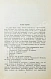 Антикварная книга Булычёв, К. Поселок. Первое издание — Булычёв Кир, 1988 дополнительное фото 4