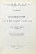 Антикварная книга Эммонс, В.Г. Введение в учение о рудных месторождениях — , 1925 дополнительное фото 2